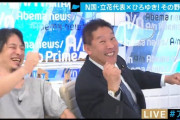 ふかわ「でもNHKには紅白があるしィ・・」N国立花「?！」