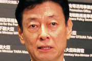 【悲報】西村経済大臣「お盆GoTo賛成！！！！帰省反対！！！！」