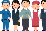 ワイ(17)のパッパ(67)がバリバリ働いてるんやが大丈夫なんかな？