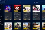 『PS Plus Double Discount』セール開催！加入者限定で更に2倍お買い得に！「グランツーリスモSPORT」60％OFF、「TOB」が60％OFFなど