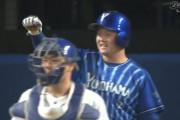 DeNA牧秀悟の弾丸送球wwwwwwwwwwwwwww