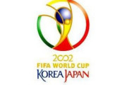 韓国人「韓日共催W杯当時の韓日GDPの差は約10倍だったことが判明！」「よく共催できましたね……」