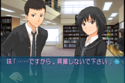 【画像】今週発売の新作エ●ゲ、安倍晋三語録を使ってしまい炎上ｗｗｗｗｗ