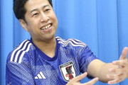 ウエストランド・井口、サッカーの意見に対する批判に「楽しく応援する人を否定する権利はないでしょ」