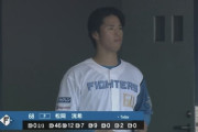 【悲報】日ハム松岡、2/3回7安打3四死球10失点の大炎上