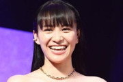 「一般男性」との結婚を報告したPerfume・あ～ちゃん、相手がまさかの◯◯だったと判明・・・