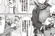 【びそく】『アズールレーン　びそくぜんしんっ！』57話・②の更新が来たぞ！！！ローンちゃんは優しいなあ！