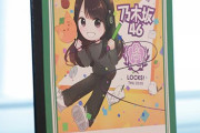 【乃木坂46】賀喜遥香、イラストの塗りがめっちゃ上手くなってるよね！ 日々完成度が上がってる！