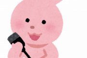 B'zの曲を一つだけ思い浮かべてください