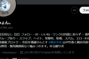 【大発見】Twitter民さん、2つの地震の震源地を繋ぐと「直線」になることを発見してしまうｗｗｗｗｗｗ