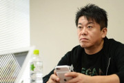 ホリエモン「自炊信仰はバカ、外食の方が健康的」