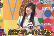 【日向坂46】佐々木久美、催眠術中に勝手に大喜利を始めるｗｗｗｗｗｗｗ