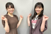 【日向坂46】ベルク店内、騒がしくなるｗｗｗｗｗｗｗｗｗｗｗ