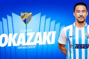 スペイン2部のマラガが日本代表FW岡崎慎司の加入を発表！クラブ初の日本人選手に