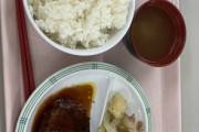 工場勤務だけど300円社食の時間きたああああああぉ