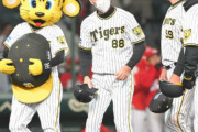 阪神タイガースがここまで弱くなった理由ｗｗｗｗｗｗｗ