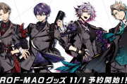 にじさんじ新ユニット「ROF-MAO」デビューグッズ解禁！18駅対象に駅広告も掲出中！