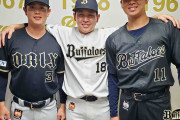 オリックス、噂通りユニフォーム更新へ！