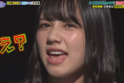 日向坂46渡邉美穂「どなたですか！？」謎に一人だけハブられてガチ切れｗｗ【日向坂46です。ちょっといいですか？】