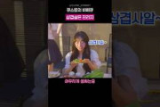 야무지게 쌈 싸먹는 아야노의 삼겹살 먹방
