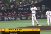 モイネロ 安定の1回9球2K無失点