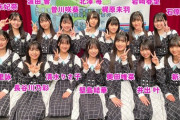 【STU48】3期研究生 出航?