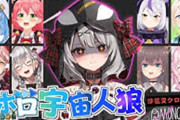 Vtuber 【沙花叉クロヱ】さかまた、待機で既にスパチャ20万超えてた模様　ここまで来るともう怖すぎるなｗｗｗｗｗ