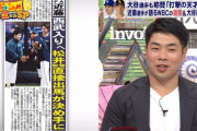 近藤健介「西武入り報道は僕も驚いた。全く何も言ってない。行こうとは思った」