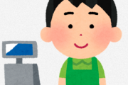 コンビニバイトすらまともにできず泣いてる