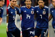 【日本代表】「W杯予選モンゴル戦出場14人」を金田喜稔が採点　唯一の“5つ星”で絶賛したのは？