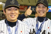 松井裕樹vs山崎康晃とかいう永遠に答えの出ない論争