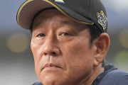 日ハム栗山監督、2軍戦力を五輪期間中に動員「見なきゃいけない選手もいる」