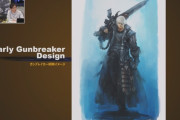 【FF14】アート完成までの手法やエピソードが公開！吉田Pと茂木氏による「アートワーク ビハインドザシーン」生放送まとめ