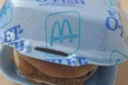 【画像】マックのハンバーガーが発泡スチロールの箱に入ってた時代がコチラｗｗｗｗ