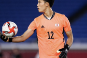 「日本代表･森保監督はもっと若いGKを起用すべき！」← これ…