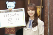 【乃木坂46】佐藤楓『「好きロック」イントロ振り付けの山下美月の“足”が1人だけチア並みに上がってる』wwwwww