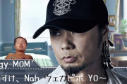 Diggy-MOM'「ゆうすけ、Nah ウェカピポ YO～」