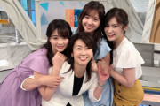 【画像】テレ東、女アナウンサーのレベルが高過ぎるωωωωωωωωωω