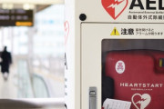 【AED】女性にAEDを使うと訴えられる？→「セクハラにはなりません」弁護士と医師が明快に否定　救命措置をめぐる「誤解とためらい」