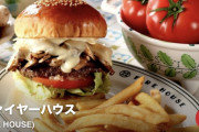 【朗報】1番美味いハンバーガーショップ、ファイヤーハウスに決まるwwwwwwwwww