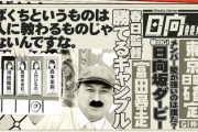 【日向坂46】目がバッキバキ！ 瞬き耐久戦の出場メンバーが濃すぎるw