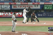 川端慎吾(OPS .908)←このセリーグ最強代打との勝負選んだ巨人