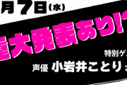 【ホロライブ】小岩井さんか、音響ガチ勢なのは知ってるけどなにするんだろう？