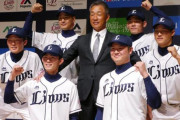 【朗報】西武、ドラフト成功度ランキング1位