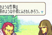 【FEH】アーヴ便利すぎてヤバいな原作でもこんな強かったの？