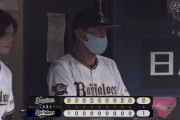 オリックス5連敗　解任ブースト短すぎるだろ