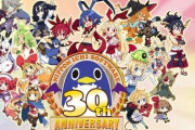 【祝】日本一ソフトウェアが本日で設立30周年！記念サイトがオープンしたぞ