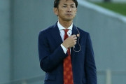 J2山口、渡邉晋監督が退任…河村社長「本人からの申し出があり」後任は名塚善寛コーチ　