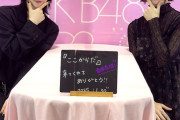 【Bonjour】 AKB、2ショット写真会と武道館コンサートのためにフランスから来日した女性 🇫🇷が凄い 👍