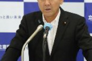 立憲　ネクストキャビネット本格始動　防衛大臣を廃止　「外務・安全保障相」に玄葉光一郎